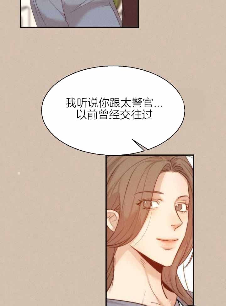 《失恋自救中》漫画最新章节第163话免费下拉式在线观看章节第【5】张图片