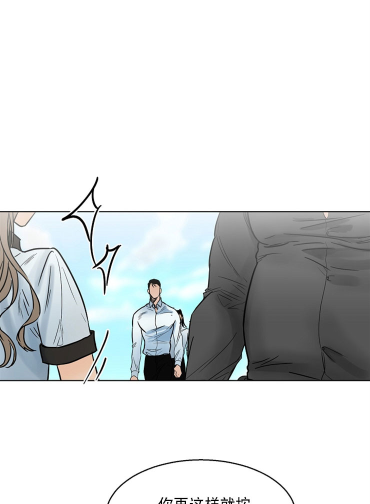 《失恋自救中》漫画最新章节第13话免费下拉式在线观看章节第【9】张图片