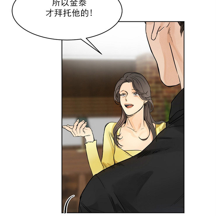 《失恋自救中》漫画最新章节第4话免费下拉式在线观看章节第【32】张图片