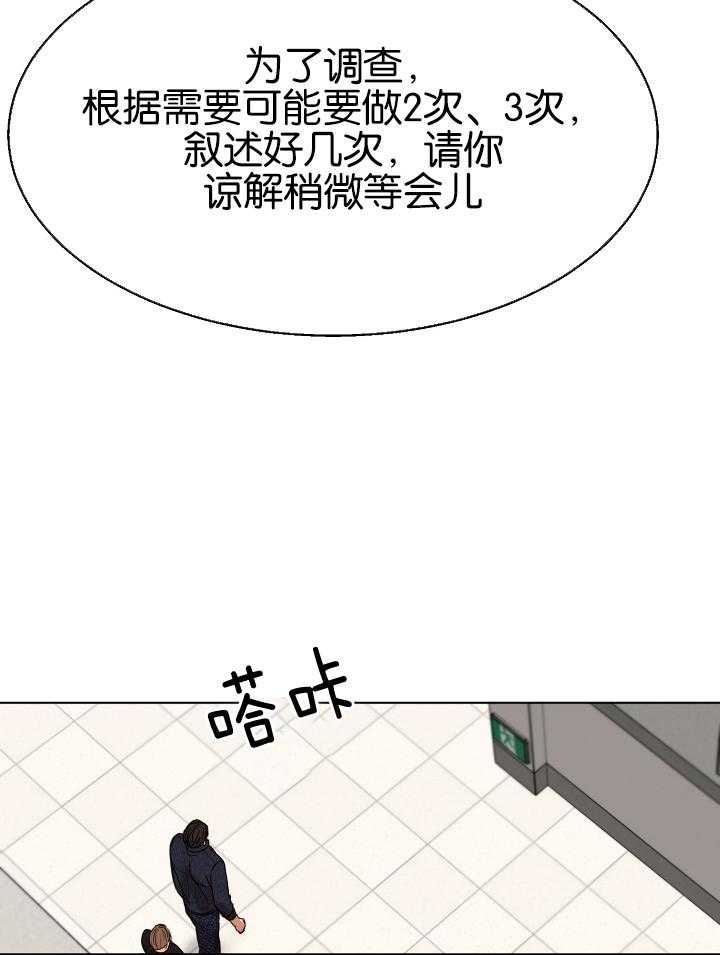 《失恋自救中》漫画最新章节第120话免费下拉式在线观看章节第【9】张图片