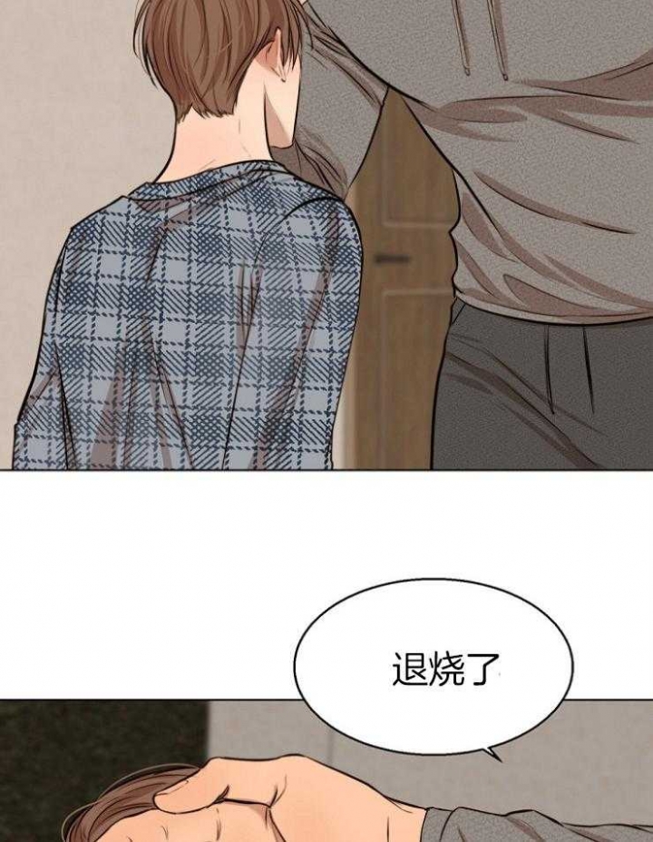 《失恋自救中》漫画最新章节第108话免费下拉式在线观看章节第【19】张图片