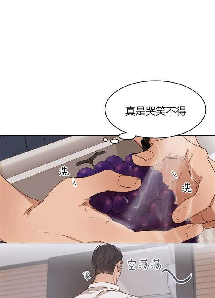 《失恋自救中》漫画最新章节第53话免费下拉式在线观看章节第【15】张图片