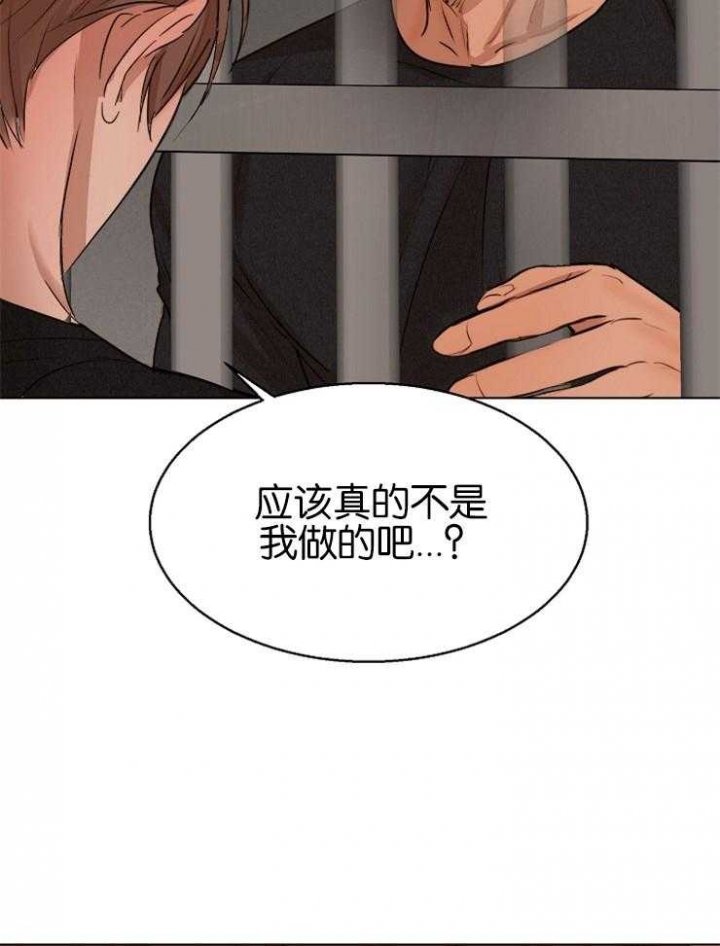 《失恋自救中》漫画最新章节第126话免费下拉式在线观看章节第【2】张图片