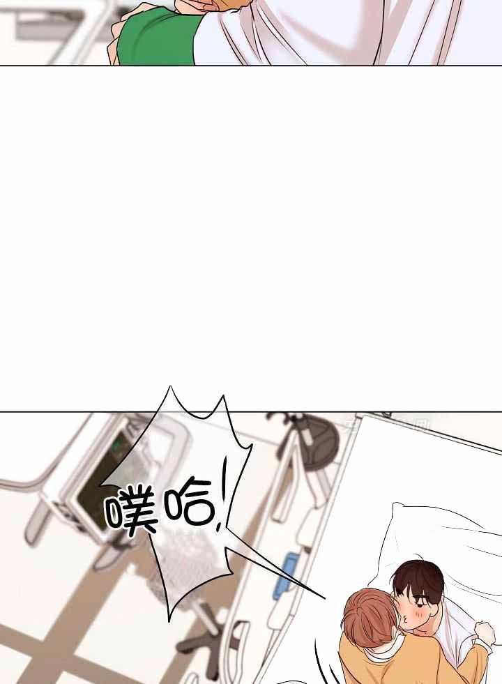 《失恋自救中》漫画最新章节第156话免费下拉式在线观看章节第【6】张图片