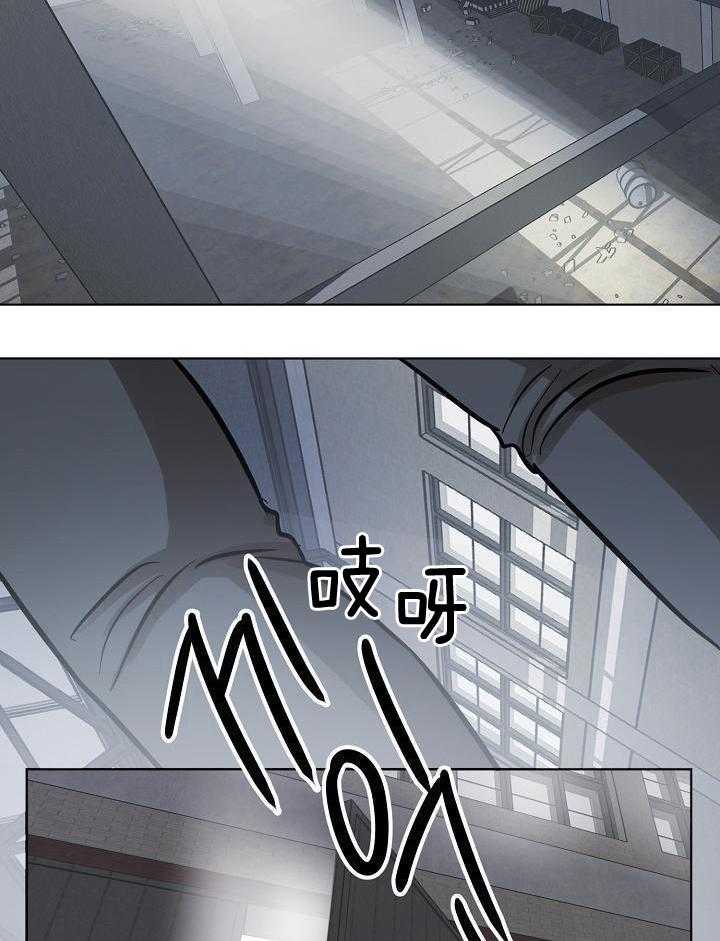 《失恋自救中》漫画最新章节第146话免费下拉式在线观看章节第【3】张图片