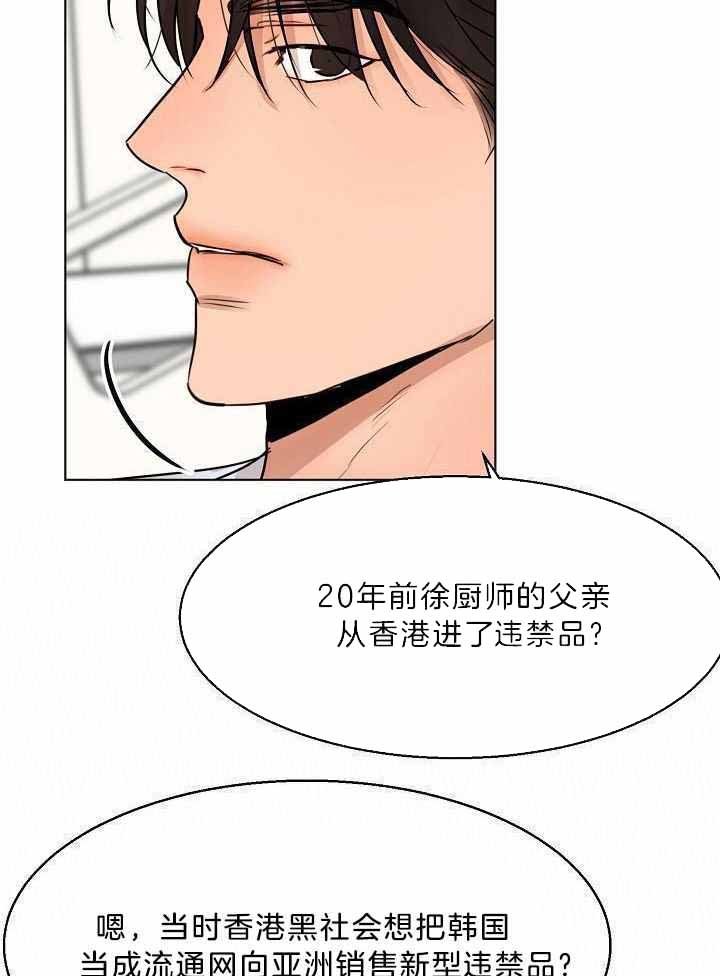 《失恋自救中》漫画最新章节第152话免费下拉式在线观看章节第【9】张图片