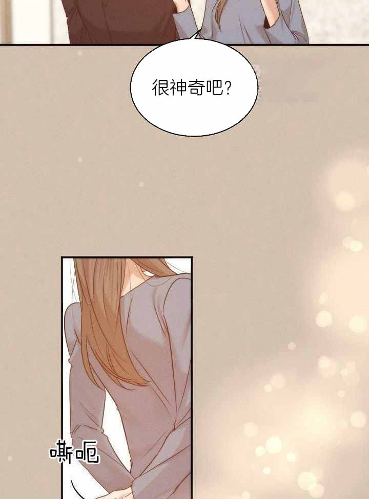 《失恋自救中》漫画最新章节第163话免费下拉式在线观看章节第【13】张图片