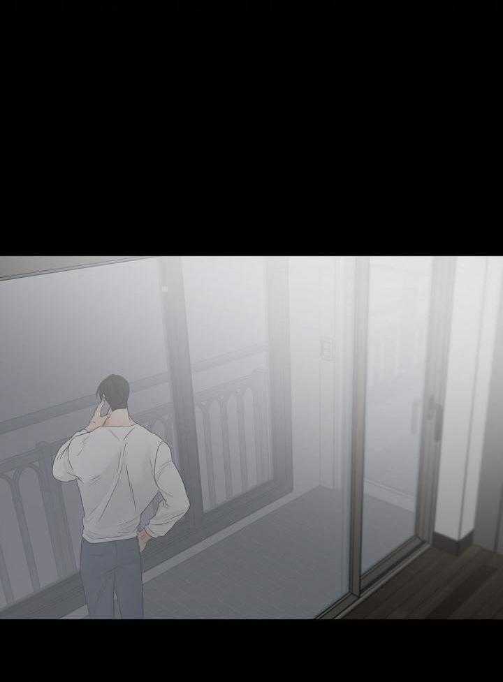 《失恋自救中》漫画最新章节第144话免费下拉式在线观看章节第【2】张图片