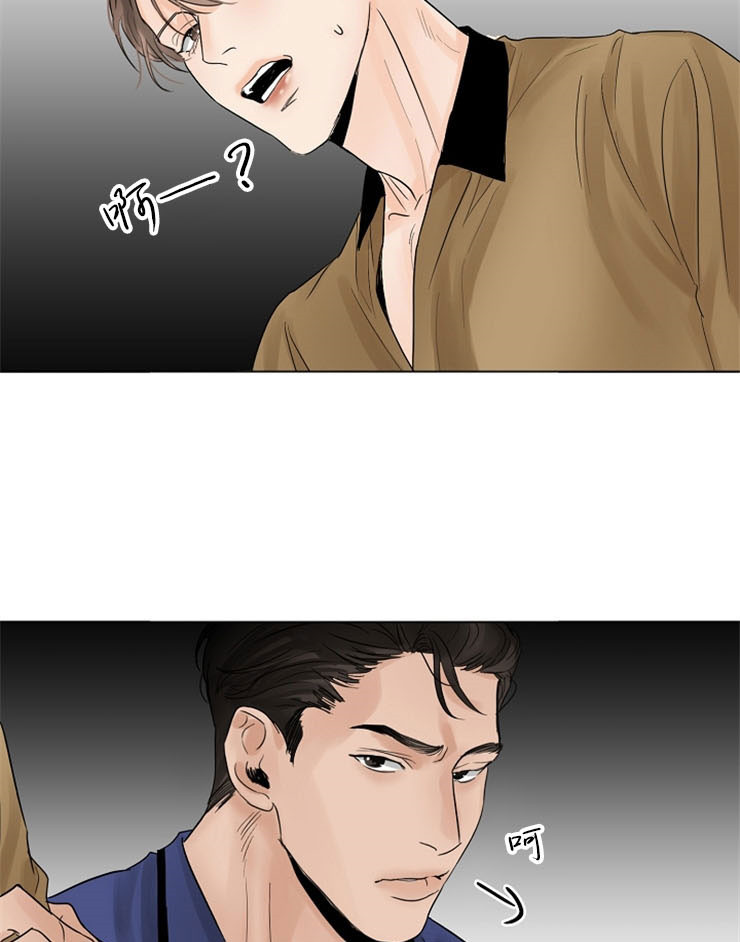 《失恋自救中》漫画最新章节第16话免费下拉式在线观看章节第【15】张图片