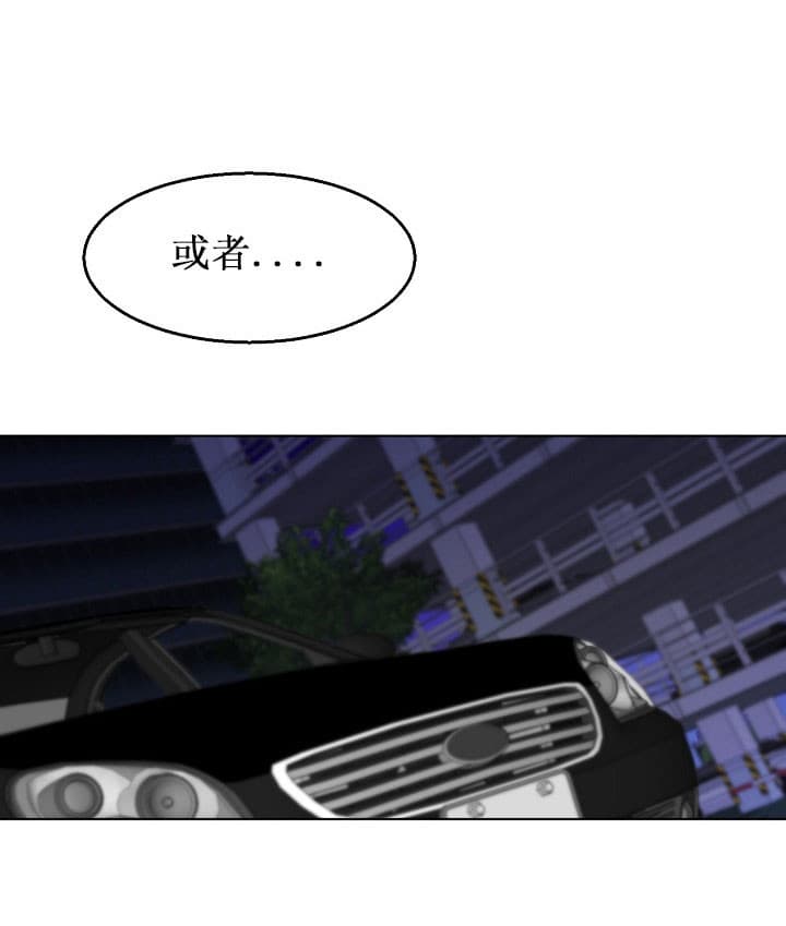 《失恋自救中》漫画最新章节第26话免费下拉式在线观看章节第【14】张图片