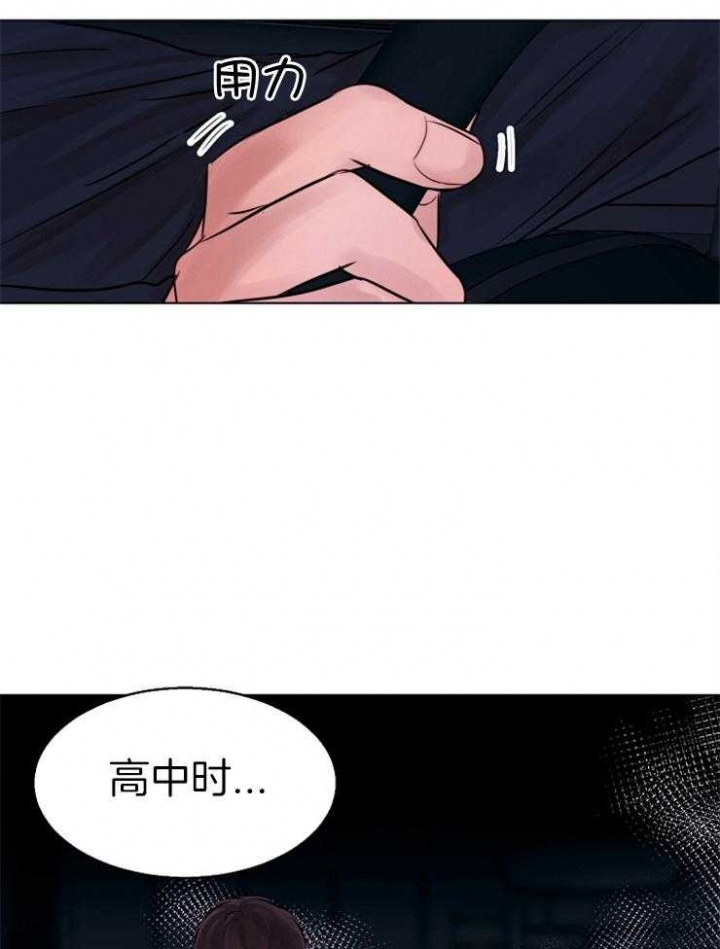 《失恋自救中》漫画最新章节第133话免费下拉式在线观看章节第【30】张图片