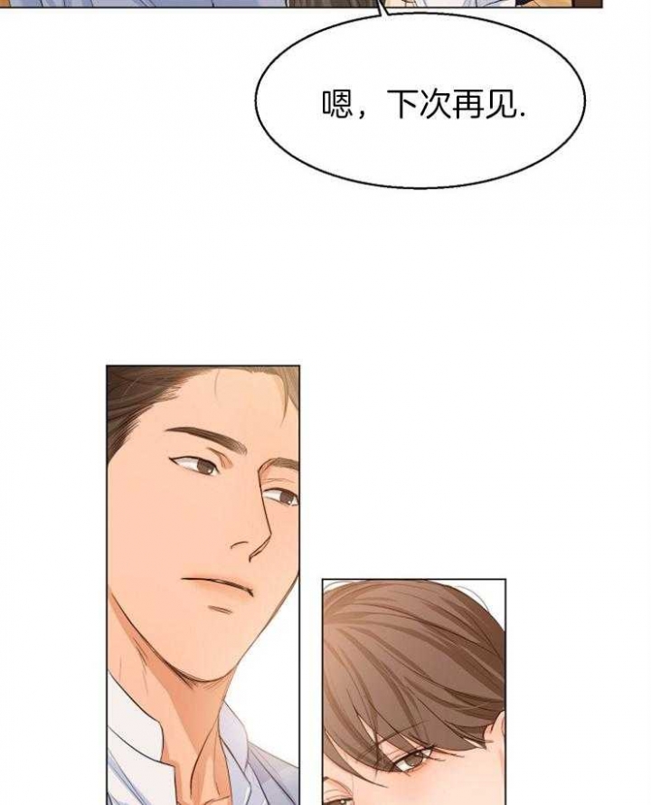 《失恋自救中》漫画最新章节第64话免费下拉式在线观看章节第【24】张图片