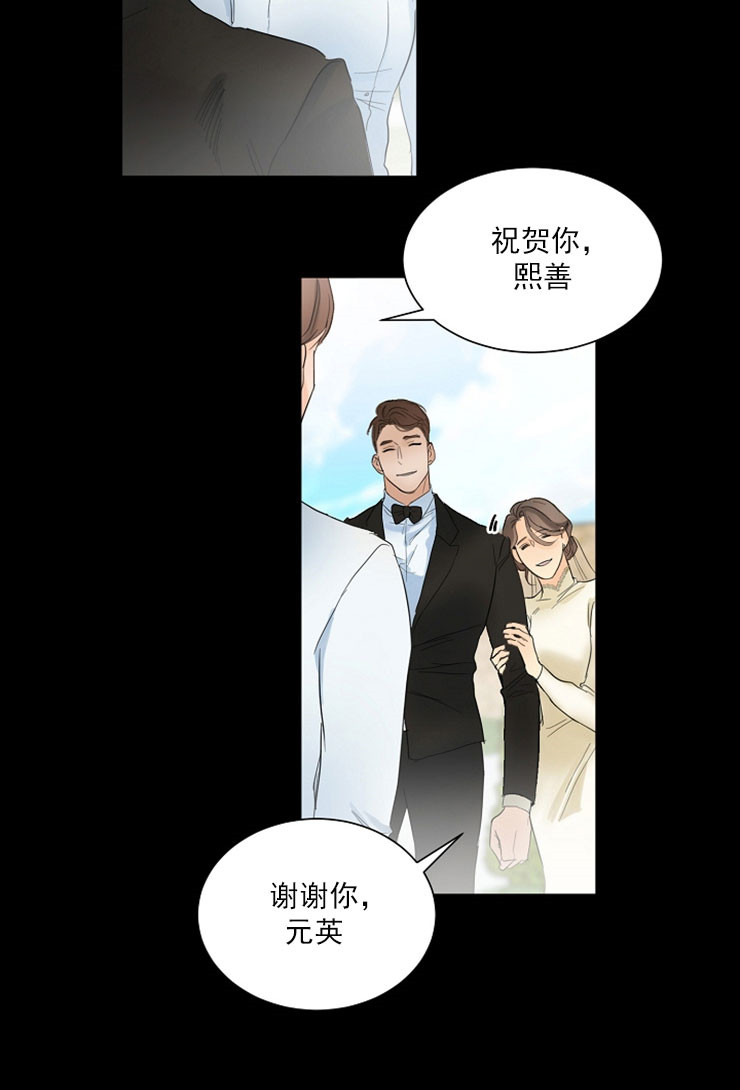 《失恋自救中》漫画最新章节第7话免费下拉式在线观看章节第【19】张图片