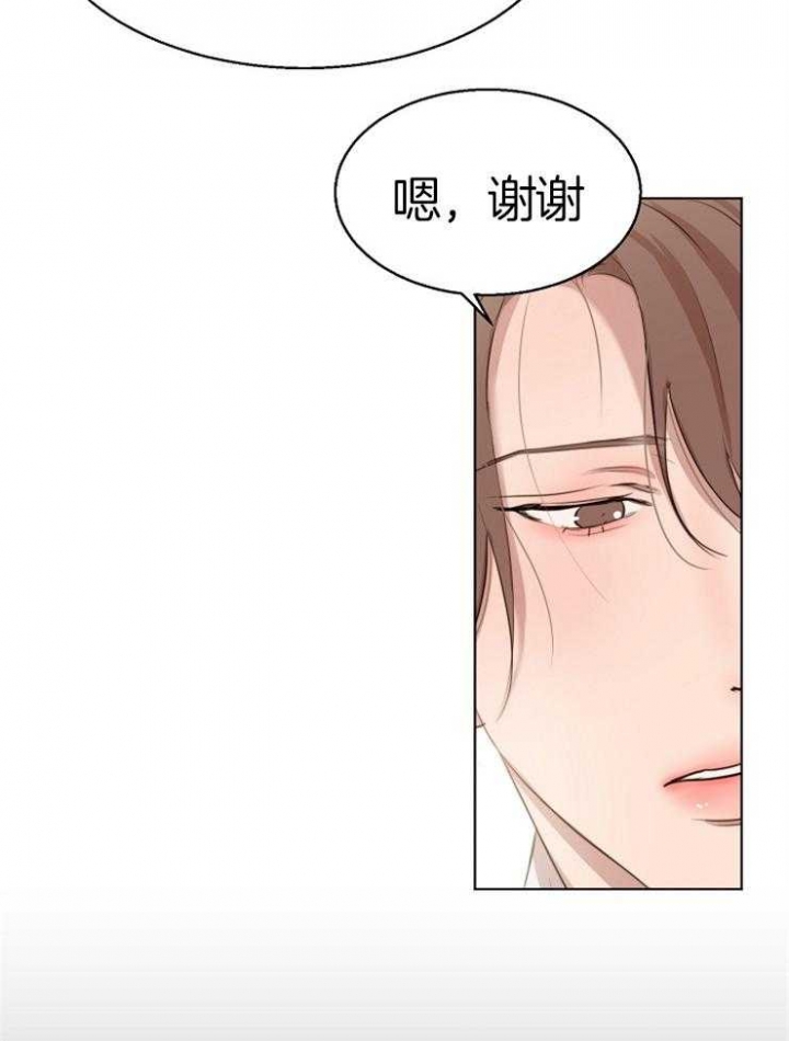 《失恋自救中》漫画最新章节第130话免费下拉式在线观看章节第【30】张图片