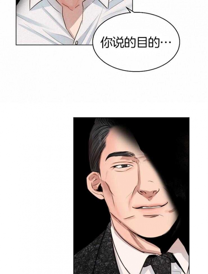《失恋自救中》漫画最新章节第132话免费下拉式在线观看章节第【6】张图片