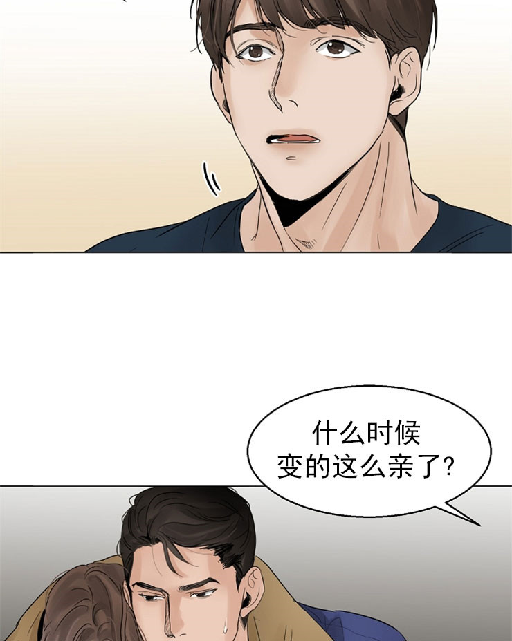 《失恋自救中》漫画最新章节第16话免费下拉式在线观看章节第【26】张图片