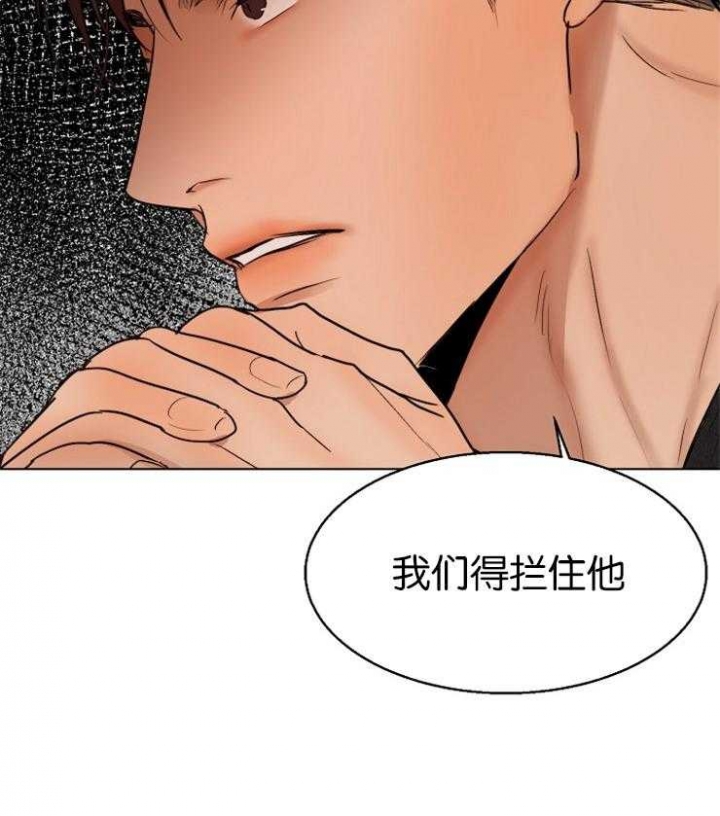 《失恋自救中》漫画最新章节第126话免费下拉式在线观看章节第【36】张图片