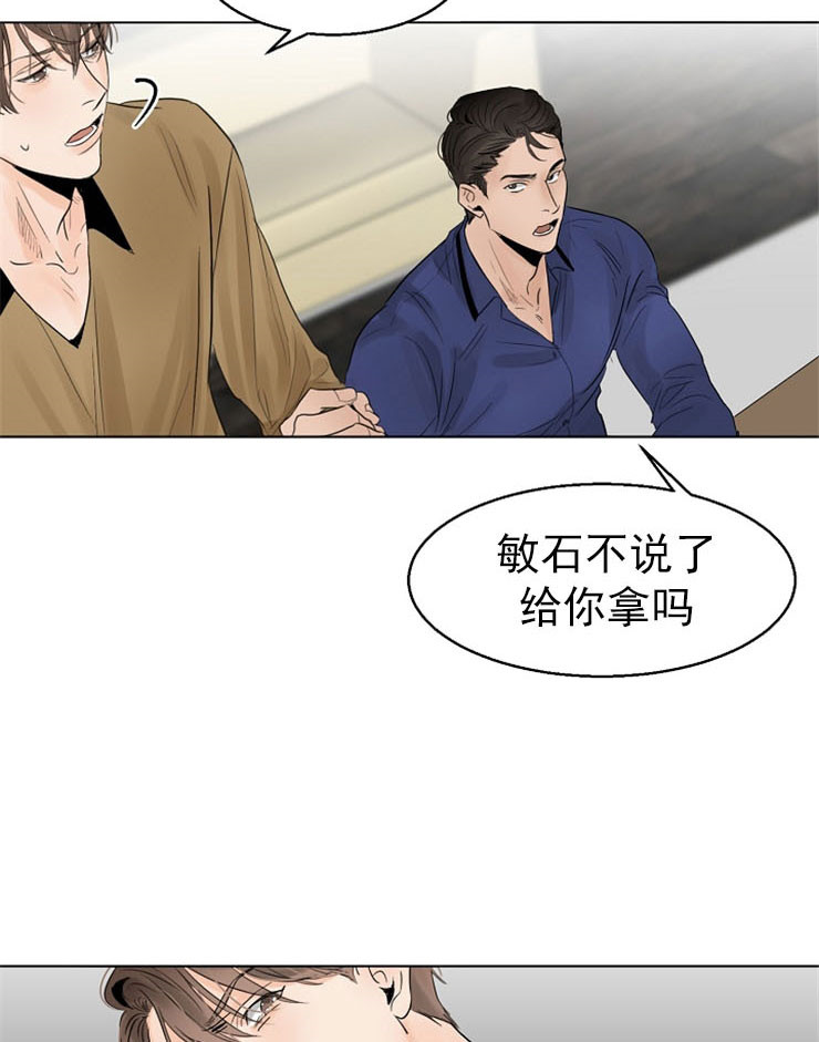 《失恋自救中》漫画最新章节第16话免费下拉式在线观看章节第【14】张图片