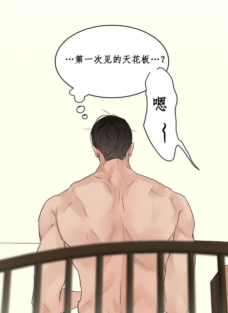 《失恋自救中》漫画最新章节第10话免费下拉式在线观看章节第【13】张图片