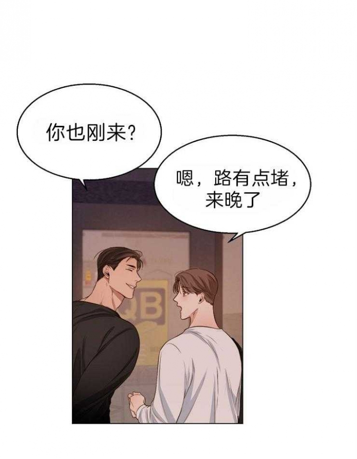 《失恋自救中》漫画最新章节第58话免费下拉式在线观看章节第【1】张图片