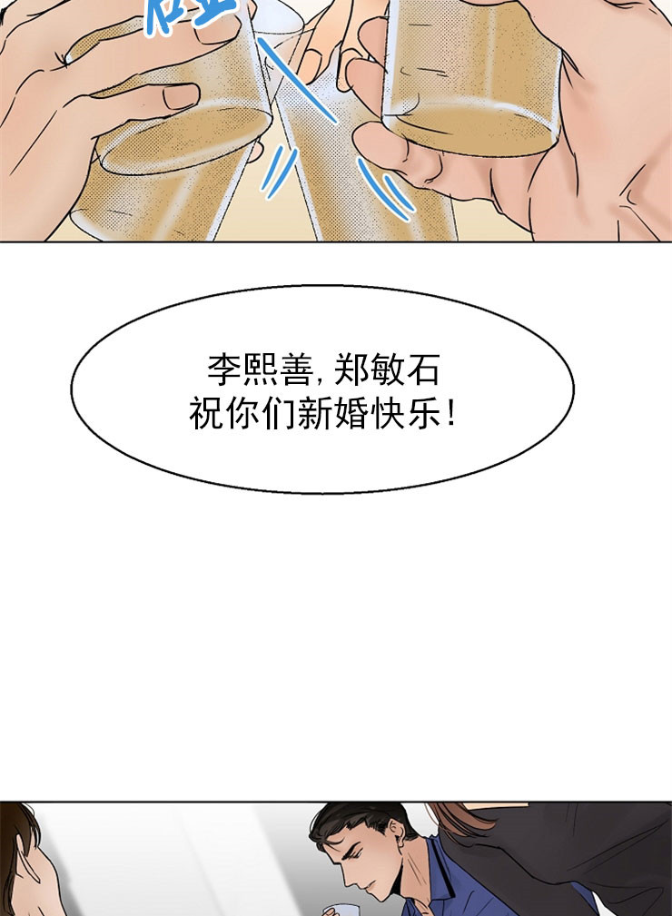 《失恋自救中》漫画最新章节第15话免费下拉式在线观看章节第【3】张图片