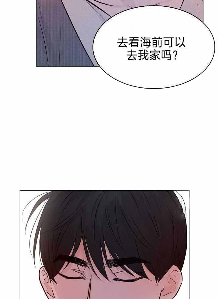 《失恋自救中》漫画最新章节第159话免费下拉式在线观看章节第【10】张图片