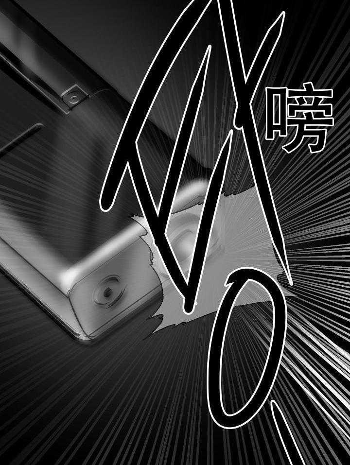 《失恋自救中》漫画最新章节第147话免费下拉式在线观看章节第【20】张图片