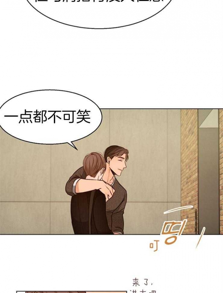 《失恋自救中》漫画最新章节第87话免费下拉式在线观看章节第【9】张图片