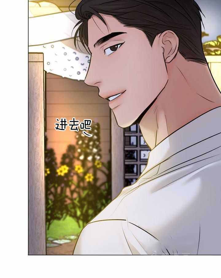 《失恋自救中》漫画最新章节第162话免费下拉式在线观看章节第【23】张图片