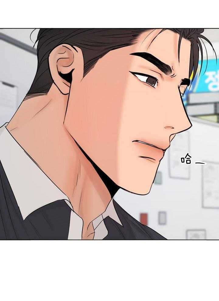 《失恋自救中》漫画最新章节第141话免费下拉式在线观看章节第【18】张图片