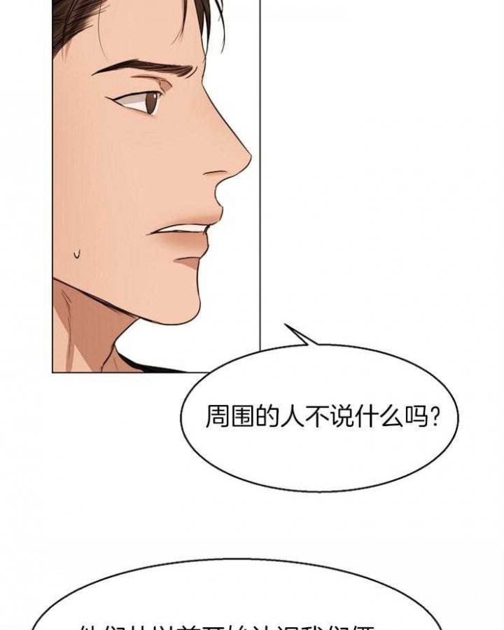 《失恋自救中》漫画最新章节第60话免费下拉式在线观看章节第【9】张图片