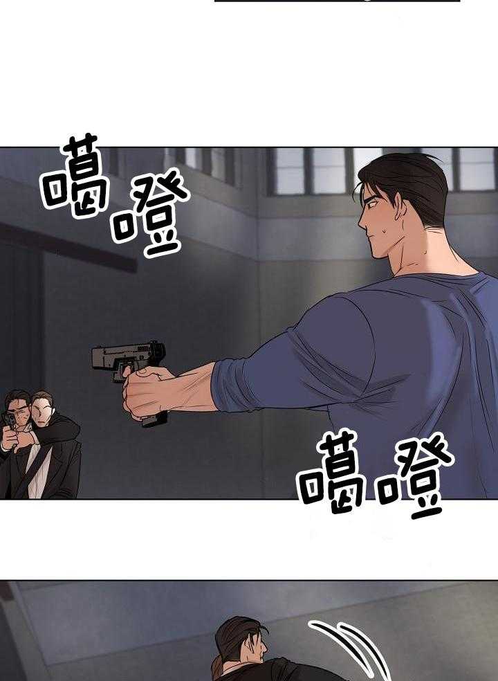 《失恋自救中》漫画最新章节第148话免费下拉式在线观看章节第【20】张图片