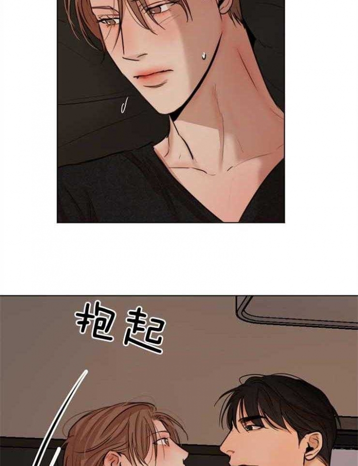 《失恋自救中》漫画最新章节第129话免费下拉式在线观看章节第【27】张图片