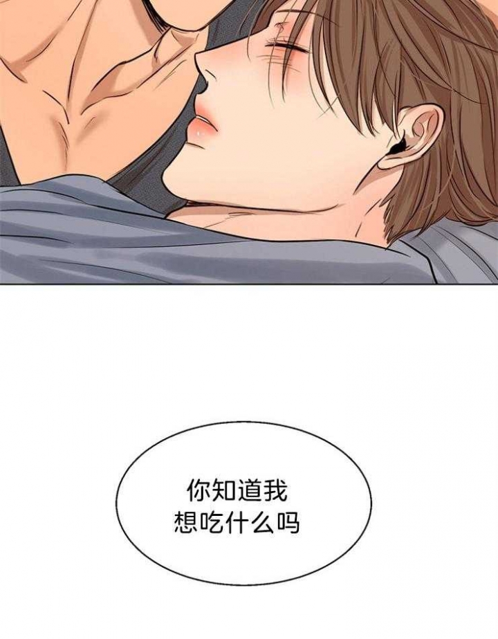 《失恋自救中》漫画最新章节第108话免费下拉式在线观看章节第【12】张图片