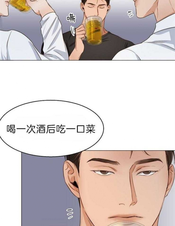 《失恋自救中》漫画最新章节第58话免费下拉式在线观看章节第【11】张图片