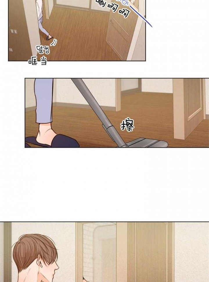 《失恋自救中》漫画最新章节第77话免费下拉式在线观看章节第【19】张图片