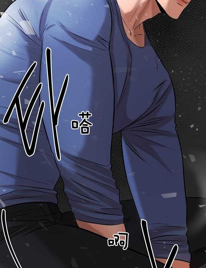 《失恋自救中》漫画最新章节第147话免费下拉式在线观看章节第【8】张图片