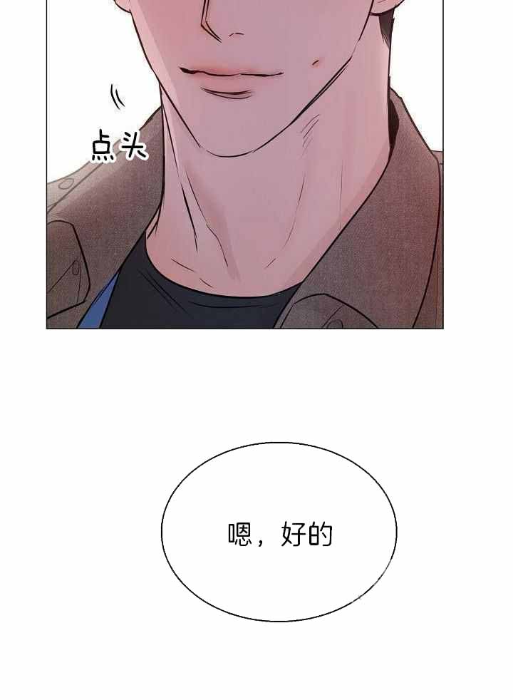 《失恋自救中》漫画最新章节第159话免费下拉式在线观看章节第【11】张图片