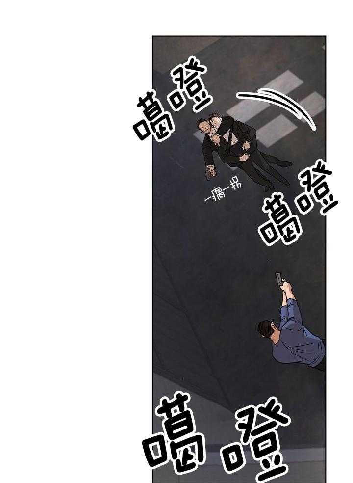 《失恋自救中》漫画最新章节第148话免费下拉式在线观看章节第【19】张图片