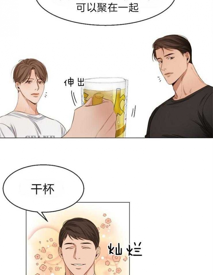 《失恋自救中》漫画最新章节第58话免费下拉式在线观看章节第【9】张图片