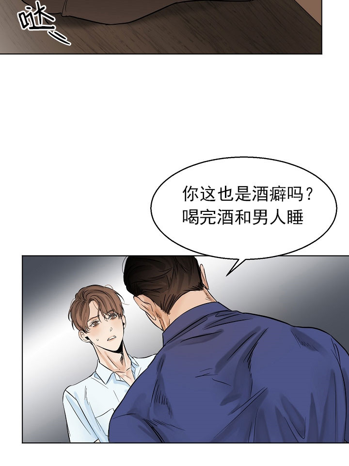 《失恋自救中》漫画最新章节第18话免费下拉式在线观看章节第【11】张图片