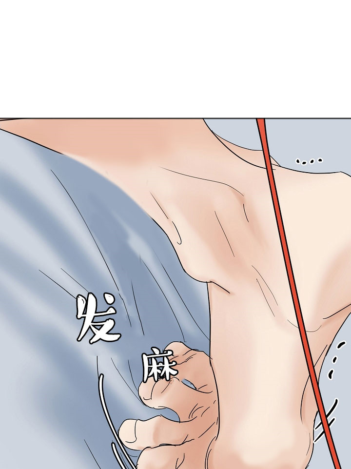 《失恋自救中》漫画最新章节第21话免费下拉式在线观看章节第【17】张图片