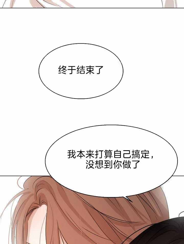 《失恋自救中》漫画最新章节第154话免费下拉式在线观看章节第【9】张图片