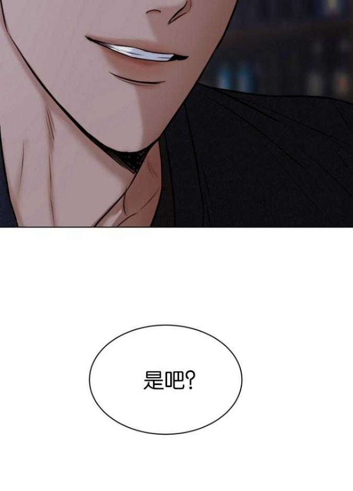 《失恋自救中》漫画最新章节第119话免费下拉式在线观看章节第【14】张图片