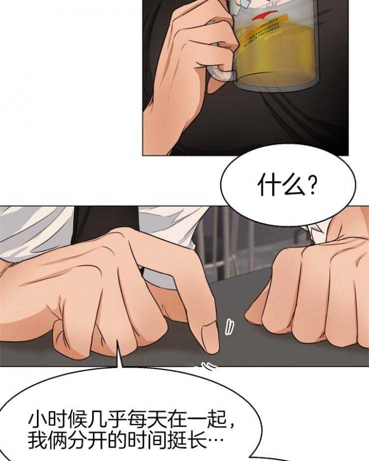 《失恋自救中》漫画最新章节第60话免费下拉式在线观看章节第【21】张图片