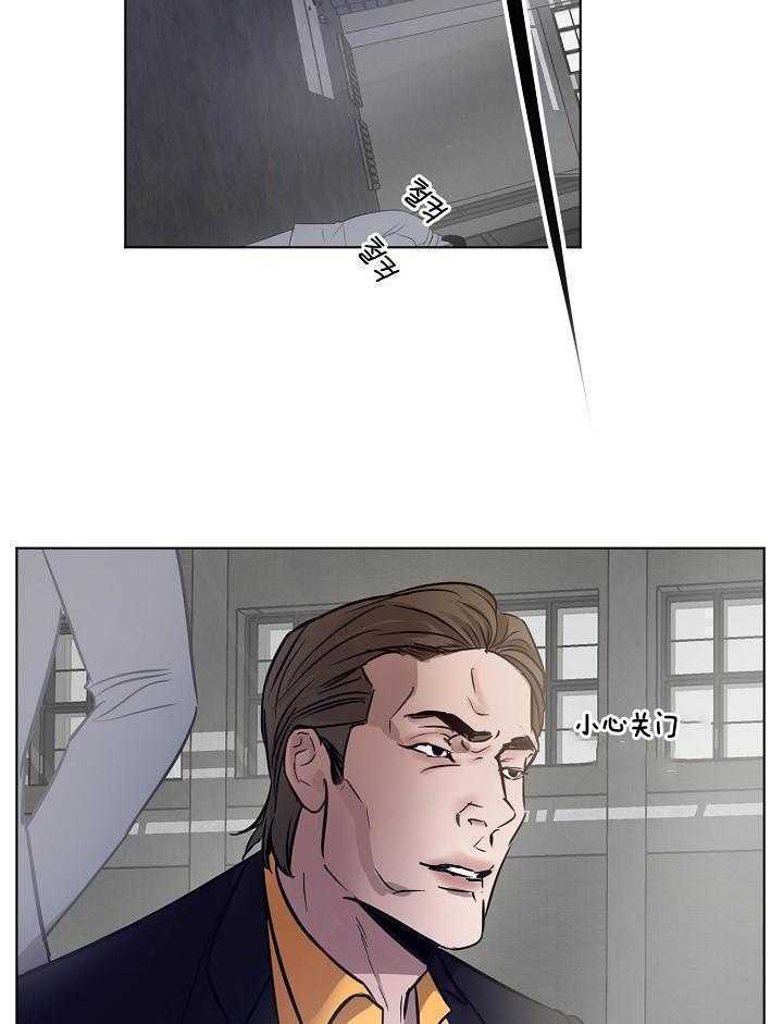 《失恋自救中》漫画最新章节第146话免费下拉式在线观看章节第【6】张图片