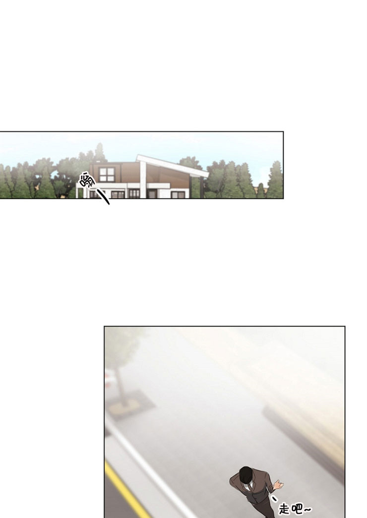 《失恋自救中》漫画最新章节第7话免费下拉式在线观看章节第【8】张图片