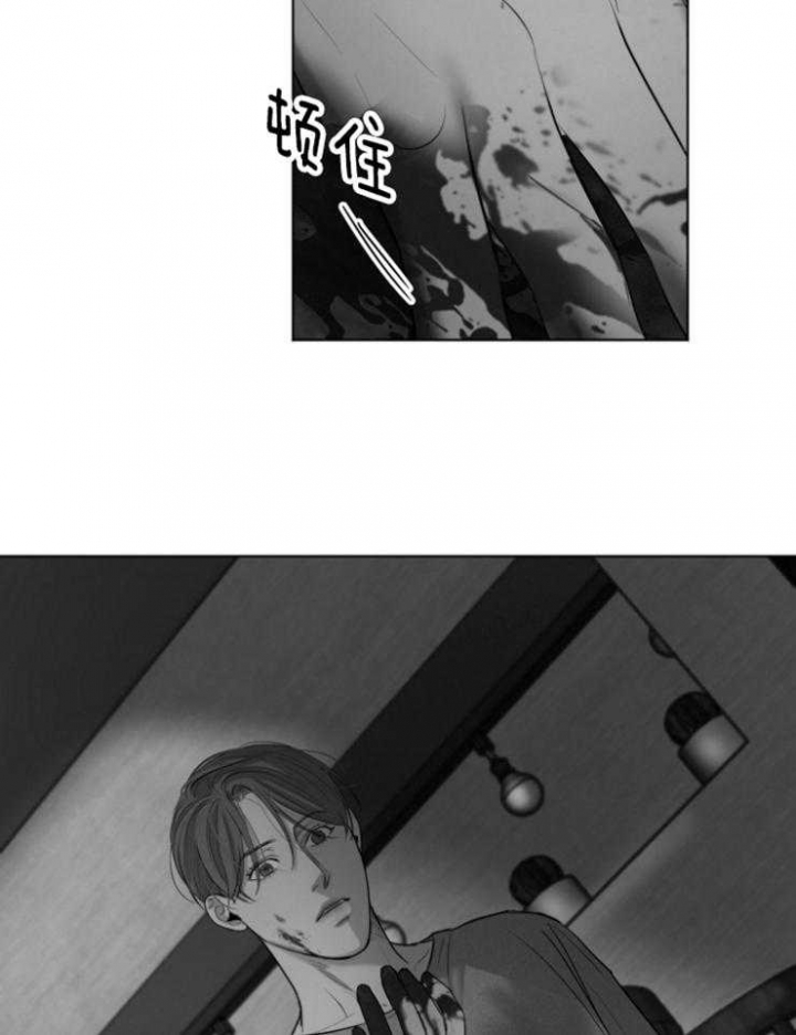 《失恋自救中》漫画最新章节第117话免费下拉式在线观看章节第【6】张图片