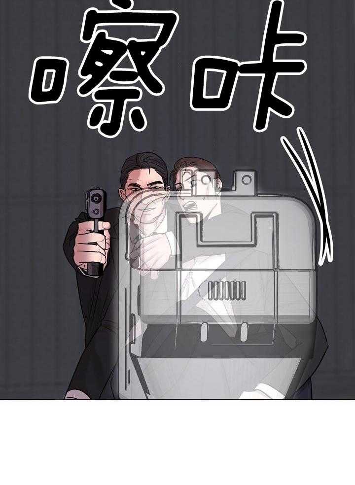 《失恋自救中》漫画最新章节第148话免费下拉式在线观看章节第【25】张图片