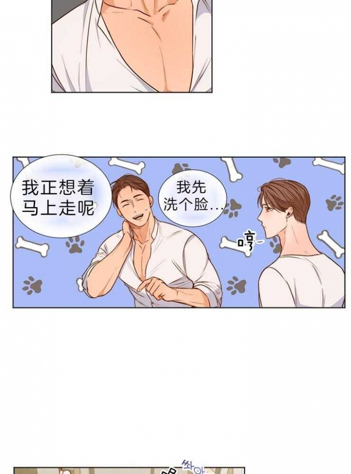 《失恋自救中》漫画最新章节第77话免费下拉式在线观看章节第【18】张图片